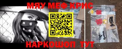 гидра Апшеронск