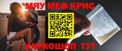 каннабис Апрелевка