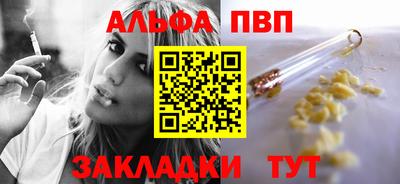 гидра Апшеронск