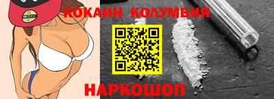 гидра Апшеронск
