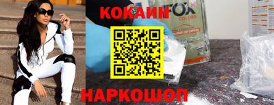 спиды Аргун