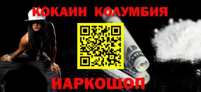 спиды Аргун