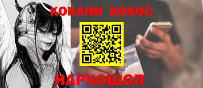 гидра Апшеронск