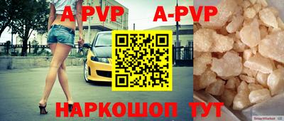 каннабис Апрелевка