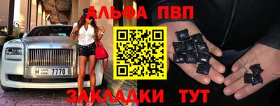 гидра Апшеронск