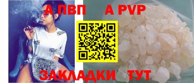 каннабис Апрелевка