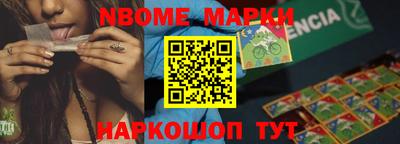 гидра Апшеронск