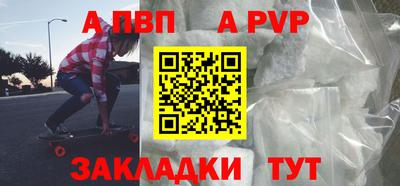каннабис Апрелевка