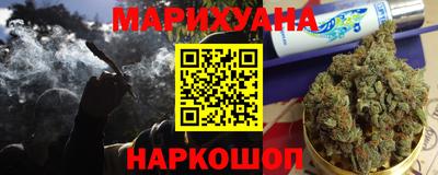 гидра Апшеронск