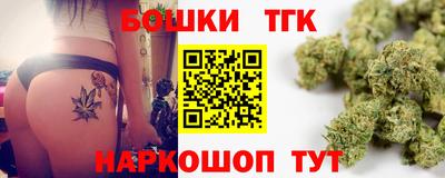 каннабис Апрелевка