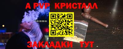 спиды Аргун