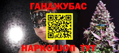 гидра Апшеронск