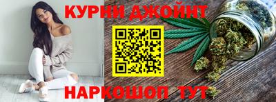гидра Апшеронск