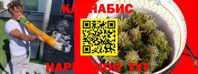 каннабис Апрелевка