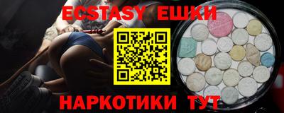 трава Жуковский