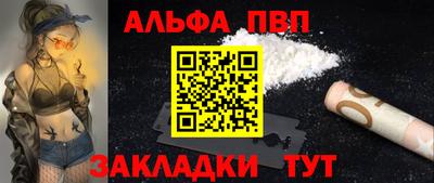 каннабис Апрелевка