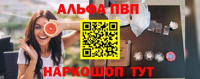 ГАЛЛЮЦИНОГЕННЫЕ ГРИБЫ Заводоуковск