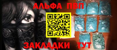 каннабис Апрелевка