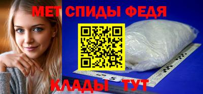 спиды Аргун