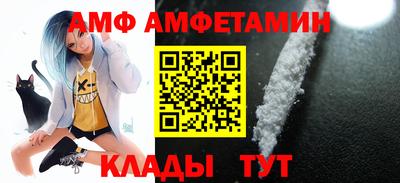 спиды Аргун