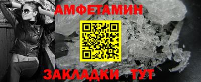 гидра Апшеронск