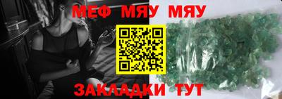 спиды Аргун