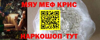 гидра Апшеронск