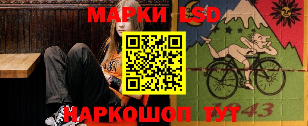 LSD-25 экстази кислота  Вход с VPN  Видное  Лсд 25 экстази кислота 