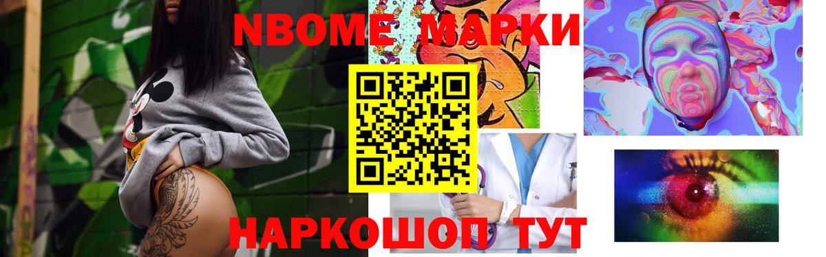 ЛСД экстази кислота Видное