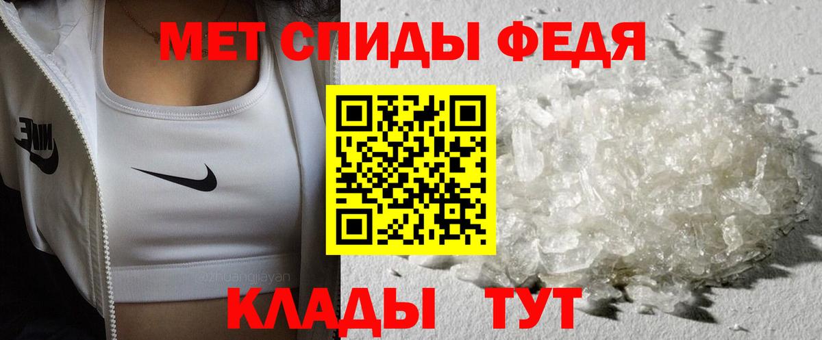 Метамфетамин Декстрометамфетамин 99.9%  Вход с VPN  Видное  Метамфетамин Декстрометамфетамин 99.9% 