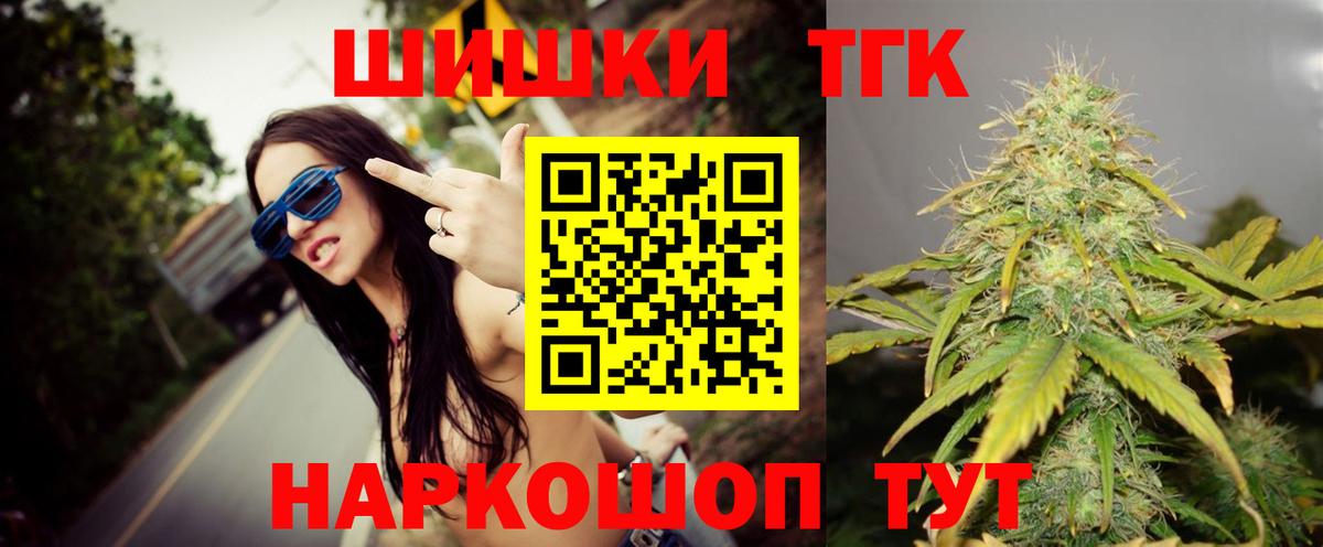 Марихуана тримм  Марихуана White Widow  Вход с VPN  Бошки марихуана планчик  Видное 